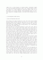 농촌개발정책의 전개과정과 과제 - 흐름 특징 19페이지