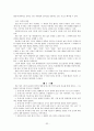 국어 의미 분석론 -  공시론 통시론 32페이지