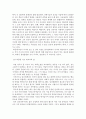 인문학자 과학기술을 탐하다 -  서문 따뜻한 기술을 위하여 6페이지