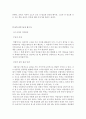 인문학자 과학기술을 탐하다 -  서문 따뜻한 기술을 위하여 12페이지