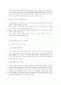 인문학자 과학기술을 탐하다 -  서문 따뜻한 기술을 위하여 15페이지