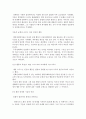 인문학자 과학기술을 탐하다 -  서문 따뜻한 기술을 위하여 25페이지
