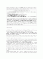 향가 - 개관 작품연구 서동요 풍요 헌화가 모죽지랑가 찬기파랑가 4페이지