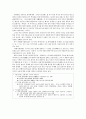 향가 - 개관 작품연구 서동요 풍요 헌화가 모죽지랑가 찬기파랑가 10페이지