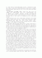 향가 - 개관 작품연구 서동요 풍요 헌화가 모죽지랑가 찬기파랑가 14페이지