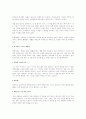 중국 문화의 이해 - 중국의 독특한 문화 5가지 한국과 비슷한 문화 25페이지