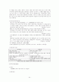 가사 문학 - 조선 전기 후기 가사 문학의 이해와 감상 강호가사 20페이지
