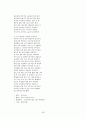 가사 문학 - 조선 전기 후기 가사 문학의 이해와 감상 강호가사 59페이지