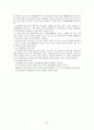 가사 문학 - 조선 전기 후기 가사 문학의 이해와 감상 강호가사 80페이지