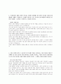 합격한 신한은행 자소서 5페이지