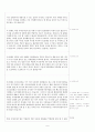 토론 시나리오 - 착한 사마리아인 법 제정  반대측 2페이지