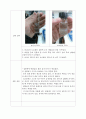 실습 보고서 - 식물 DNA 추출 실험 3페이지