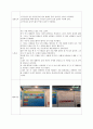 실습 보고서 - 전자기장을 이용한 간이 전류계 만들기 3페이지