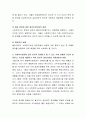 사회복지실천에 있어 윤리적 딜레마가 될 수 있는 사례 상황을 자신이 설정하고 이것을 해결하기 위한 윤리적 결정지침을 적용파하여 설명하시오 3페이지