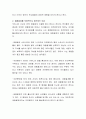 다양한 출산방법 중 가장 바람직한 방법은 무엇인지 왜 그렇게 생각하는지 논의하시오 3페이지