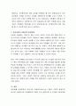 최근의 아동복지정책에 대해 알아보고 변화되는 방향이나 필요한 정책 등에 대한 본인의 의견을 제시하시오 3페이지