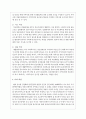 내가 관심 있는 사회복지실천 대상과 문제점 및 사회복지사의 역할에 대해서 기술하시오 4페이지