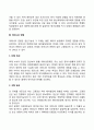 태내발달의 환경적 영향(요인) 5페이지