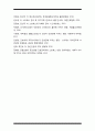 정신건강과간호] 지난 2주일 동안의 자신의 ‘스트레스 인식 일지’를 작성하시오 스트레스관리 방법 선택한 이유와 구체적인 실행계획 14페이지