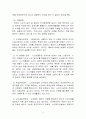 정부가 노인의 근로기회와 소득의 증진을 위해 시행하고 있는 정책들을 찾아 기술하고 그 정책들에 대한 본인의 의견을 기술하시오 ( 노인의 취업문제, 소득보장, 고용정책 ) 3페이지
