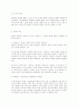  정신분석적 상담이론 인간중심 상담이론 행동수정이론을 비교·설명한 후 핵심적 내용을 정리하여 하나의 로 요약하여 제시하시오 4페이지