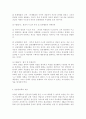  정신분석적 상담이론 인간중심 상담이론 행동수정이론을 비교·설명한 후 핵심적 내용을 정리하여 하나의 로 요약하여 제시하시오 5페이지