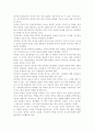  정신분석적 상담이론 인간중심 상담이론 행동수정이론을 비교·설명한 후 핵심적 내용을 정리하여 하나의 로 요약하여 제시하시오 7페이지