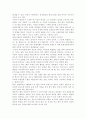  정신분석적 상담이론 인간중심 상담이론 행동수정이론을 비교·설명한 후 핵심적 내용을 정리하여 하나의 로 요약하여 제시하시오 10페이지