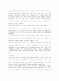  정신분석적 상담이론 인간중심 상담이론 행동수정이론을 비교·설명한 후 핵심적 내용을 정리하여 하나의 로 요약하여 제시하시오 11페이지