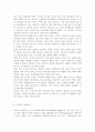  정신분석적 상담이론 인간중심 상담이론 행동수정이론을 비교·설명한 후 핵심적 내용을 정리하여 하나의 로 요약하여 제시하시오 13페이지