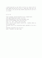  정신분석적 상담이론 인간중심 상담이론 행동수정이론을 비교·설명한 후 핵심적 내용을 정리하여 하나의 로 요약하여 제시하시오 20페이지