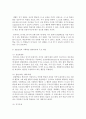 (유아교육론 B형) 2 Bandura의 사회학습 발달이론에 대하여 설명하고(15점) 방문한 유아교육기관에 대하여 보고 느낀 점을 서술하시오(15점) 4페이지