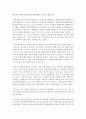 (유아교육론 B형) 2 Bandura의 사회학습 발달이론에 대하여 설명하고(15점) 방문한 유아교육기관에 대하여 보고 느낀 점을 서술하시오(15점) 10페이지