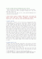 [전략적간호관리] 1 간호사의 이직에 미치는 요인 이직은 조직에 어떠한 영향 간호사의 이직을 줄이는 방안 2 현재 우리나라의 목표관리 시스템 성과만을 중시하는 면 극복 방안 7페이지