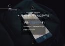 미중 무역전쟁 국제재무관리 무역전쟁 3페이지