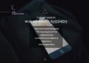 미중 무역전쟁 국제재무관리 무역전쟁 6페이지