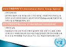 국제사회대한민국 세계와의 외교관계국제금융공사(IFC)국제부흥개발은행GATT (제네바관세협정)OECD (경제협력개발기구) 26페이지