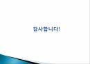국제사회대한민국 세계와의 외교관계국제금융공사(IFC)국제부흥개발은행GATT (제네바관세협정)OECD (경제협력개발기구) 42페이지
