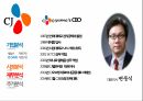 CJ오쇼핑 기업분석CJ오쇼핑 경영전략사례CJ오쇼핑 브랜드마케팅CJ오쇼핑 서비스마케팅글로벌경영사례분석swotstp4p 6페이지