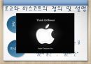 도시와 나라별 로고상징하는 이미지로고와 마스코트국내도시 마스코트로고 효과로고의 중요성 3페이지
