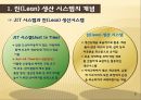 린 생산시스템도요타의 린 생산시스템두산의 린 생산시스템JIT 시스템과 린린 생산 시스템의 개념칸반 시스템의 운용 3페이지