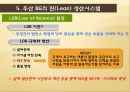 린 생산시스템도요타의 린 생산시스템두산의 린 생산시스템JIT 시스템과 린린 생산 시스템의 개념칸반 시스템의 운용 27페이지