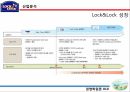 Lock&Lock 사명락앤락 기업분석락앤락 브랜드마케팅서비스마케팅글로벌경영사례분석swotstp4p 14페이지