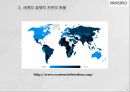 경제적 자유란경제적 자유에 제한개인의 경제적 자유자유의 정의애덤 스미스의 주장자유시장자유 경제의 이점 9페이지