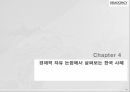 경제적 자유란경제적 자유에 제한개인의 경제적 자유자유의 정의애덤 스미스의 주장자유시장자유 경제의 이점 19페이지