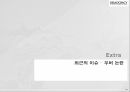 경제적 자유란경제적 자유에 제한개인의 경제적 자유자유의 정의애덤 스미스의 주장자유시장자유 경제의 이점 29페이지