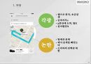 경제적 자유란경제적 자유에 제한개인의 경제적 자유자유의 정의애덤 스미스의 주장자유시장자유 경제의 이점 30페이지