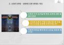 경제적 자유란경제적 자유에 제한개인의 경제적 자유자유의 정의애덤 스미스의 주장자유시장자유 경제의 이점 33페이지