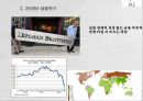 경제적 자유란경제적 자유에 제한개인의 경제적 자유자유의 정의애덤 스미스의 주장자유시장자유 경제의 이점 36페이지