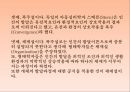 인간의 발달발달의 의의태내의 발달신생아기의 발달영아기와 유아기의 발달발달의 개념발달의 원리단계이론과 연속이론 11페이지